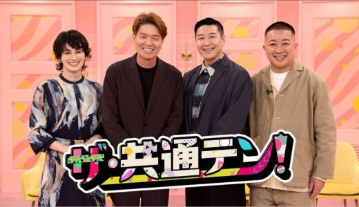 撮影協力させていただきました。